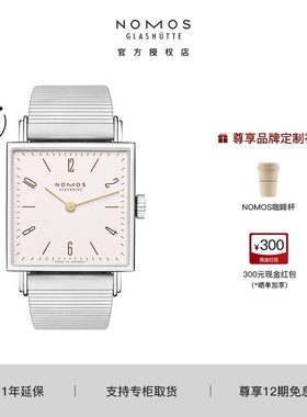 NOMOSGLASHUTTE时尚机械女方形