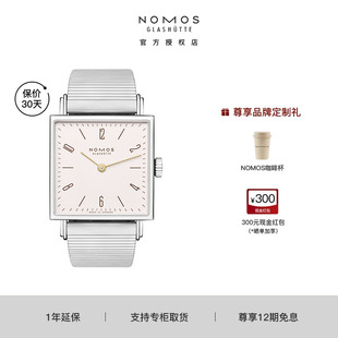 【咨询优价】德国NOMOS格拉苏蒂Tetra405.S1机械女士方形腕表送礼