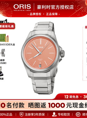 【限量】瑞士ORIS豪利时航空系列ppx400自主机芯钛合金男士机械表