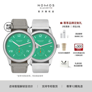 【咨询优价】NOMOS格拉苏蒂德国机械手表728/723/726中性撞色表盘