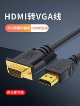 Rca To Hdmi Cable фото