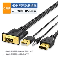 HDMI в VGA (с 3,5 звуковым ртом)