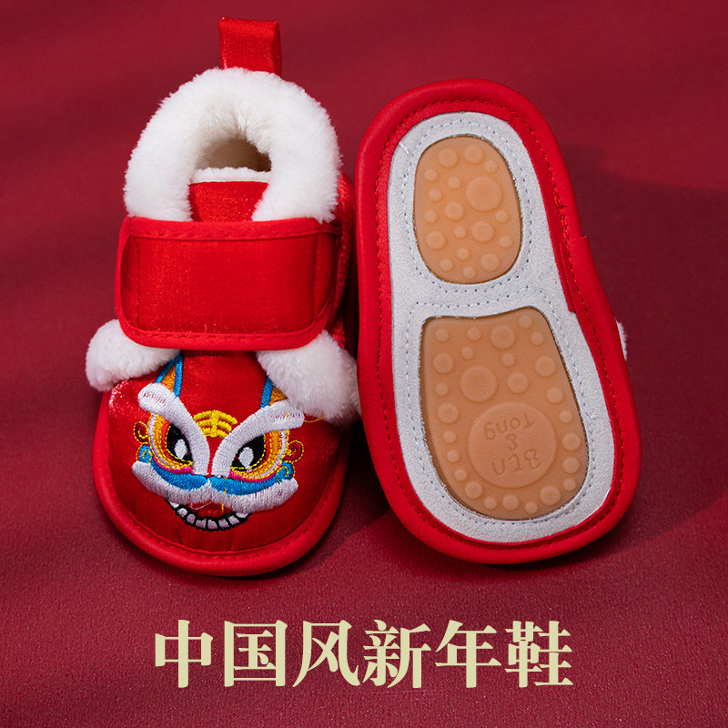 中国风婴儿棉鞋虎头1岁手工