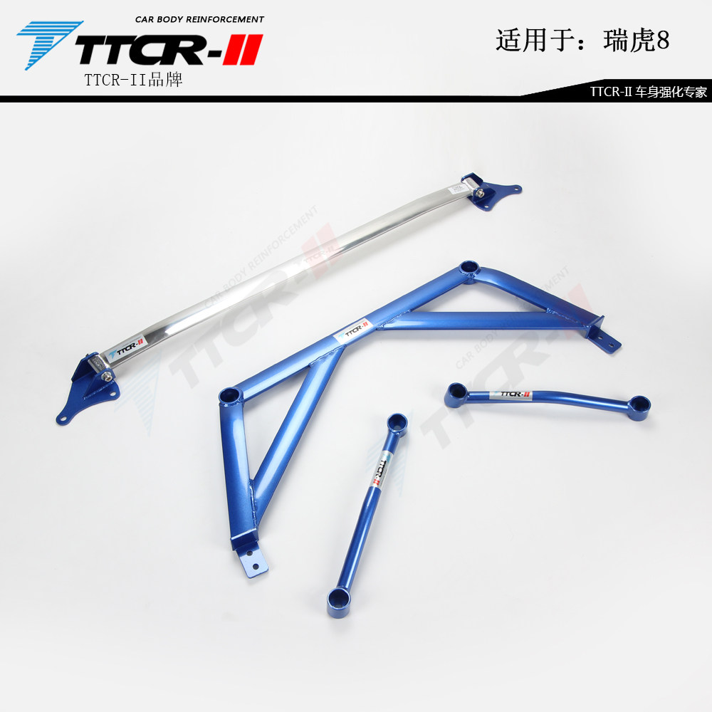 TTCR-II Balance bar Chery A3 E5 A5 G5 Auspicious tiger Fengyun 2 dingba pull rod Tic-Tac-framein the Car/Articles/Fitting/Refit , Auto Parts and Accessories , Steering System , Direction rod parts  category - from Buy2taobao.com to provide professional Taobao agent buy service