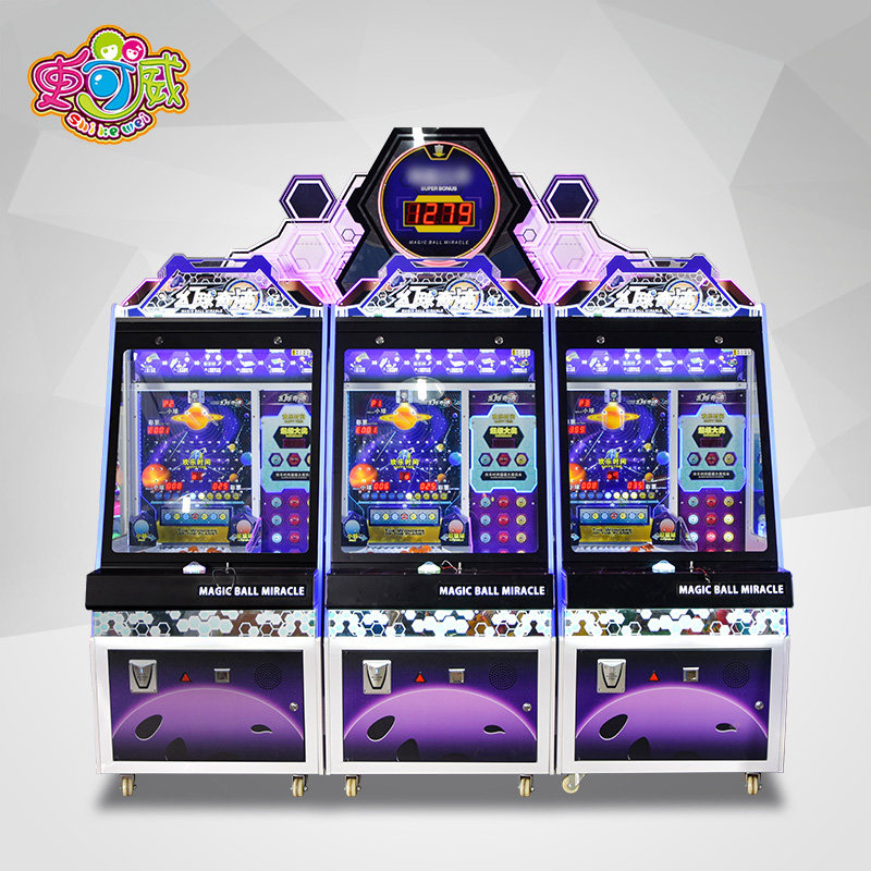 史可威大型游戏机幻球奇迹游戏厅人气机台模拟投币出彩票娱乐设备