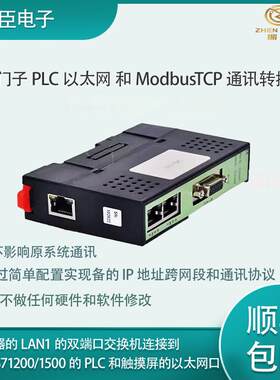 xcnetnet50-pn跨网段IP地址转换