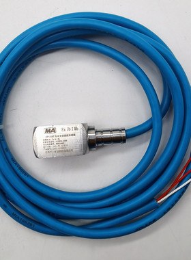 矿用本安型温度传感器磁吸附安标认证PT100/4-20mA防爆不锈钢金属