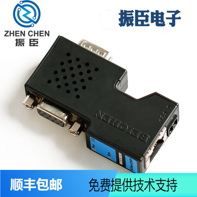 NET30-MPI以太网模块BCNET-S7300