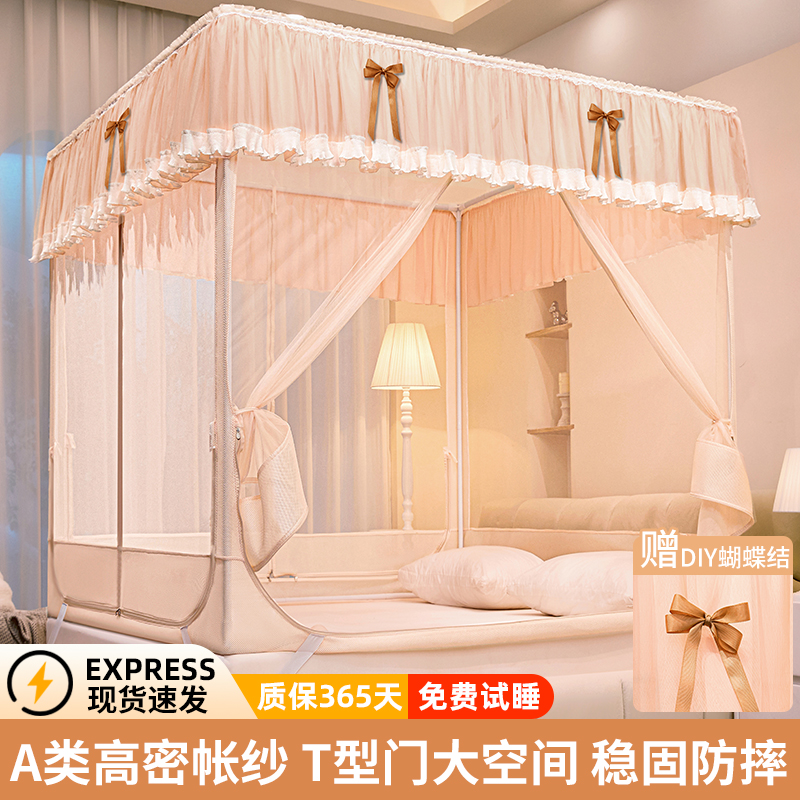 公主风防摔蚊帐家用2025新款卧室免安装蒙古包婴儿防止掉床全罩式