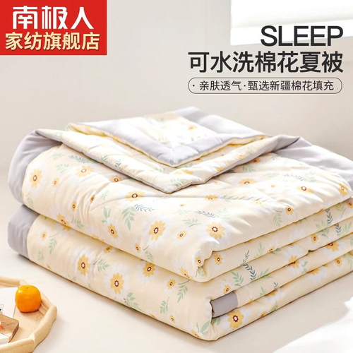 100%新疆纯棉花被子夏季