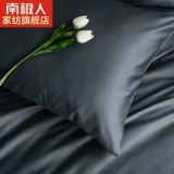 南极人 Хлопковый комплект, простыня, пододеяльник, покрывало, 4 предмета, скандинавский стиль, легкий роскошный стиль