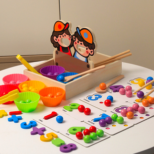 蒙特梭利教具专注力训练捡豆子幼儿园夹珠子精细动作蒙氏早教玩具