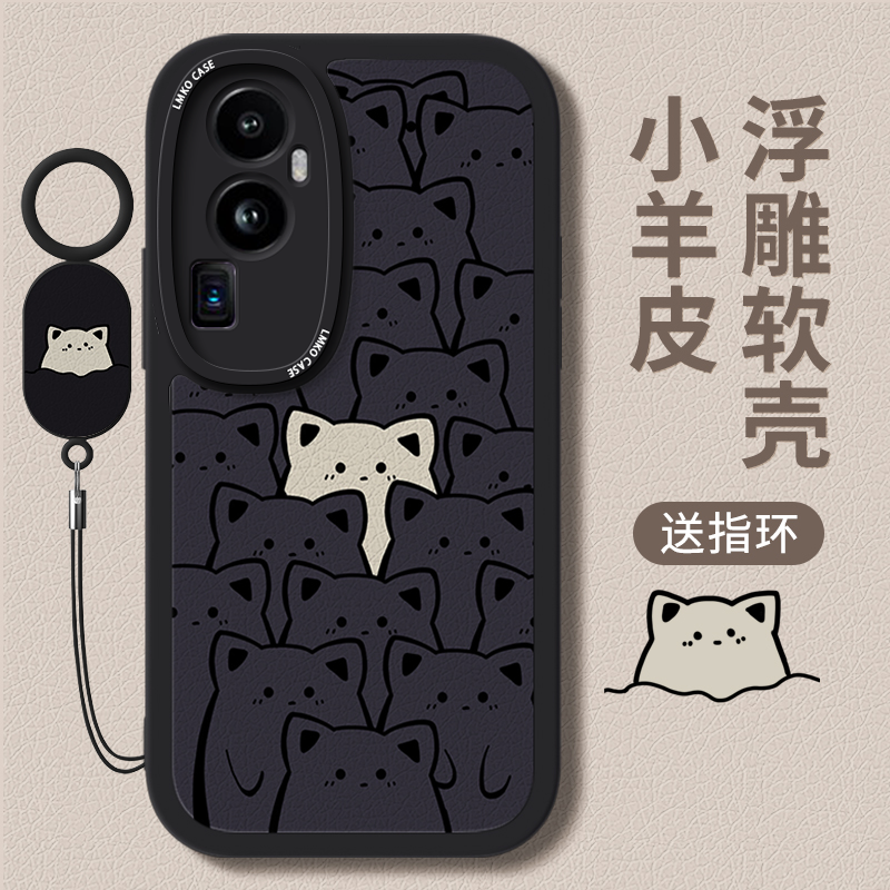 oppo小羊皮挂绳可爱猫咪