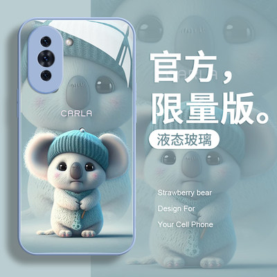 华为nova10手机壳新款nova7pro液态硅胶nova9高档nove8se玻璃nowa10pro卡通呆萌考拉por网红男女情侣保护套潮