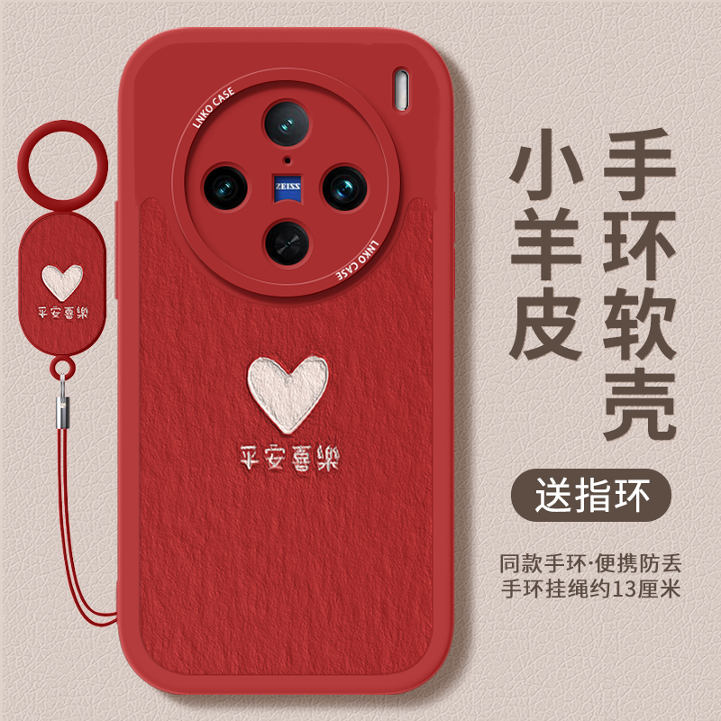 小羊皮vivo油画创意全包防摔