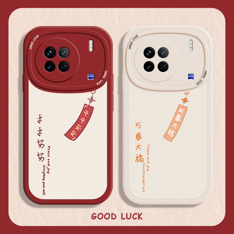 挂坠风铃适用vivox90手机壳vivox80pro+新款x70防摔x60por保护套x50卡通情侣x30女viv0文字x27x23x21磨砂软壳使用感如何?