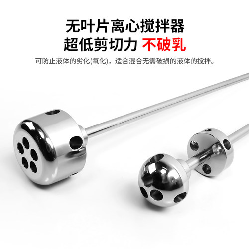 燎工球形离心单双层实验室不锈钢搅拌叶轮温和消泡低剪切搅拌桨