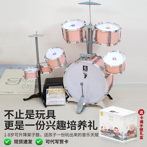 儿童玩具岁宝宝生日礼物架子鼓