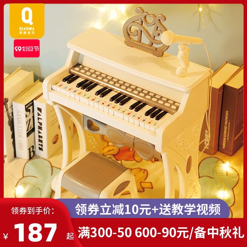 钢琴儿童玩具小女孩电子琴可弹奏益智1-3周岁2宝宝5生日礼物乐器4
