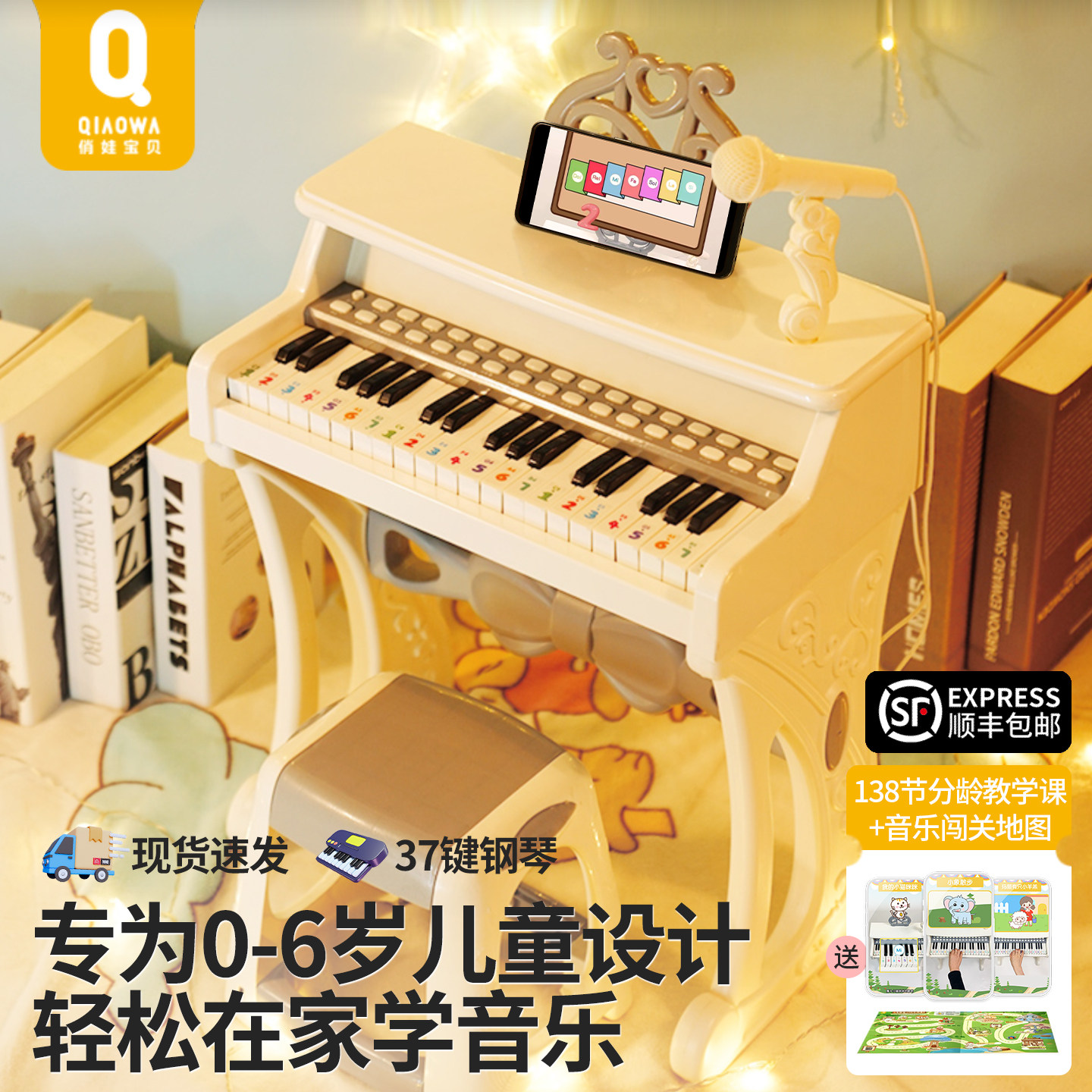 钢琴儿童玩具小女孩电子琴可弹奏益智1-3周岁2宝宝5生日礼物4早教