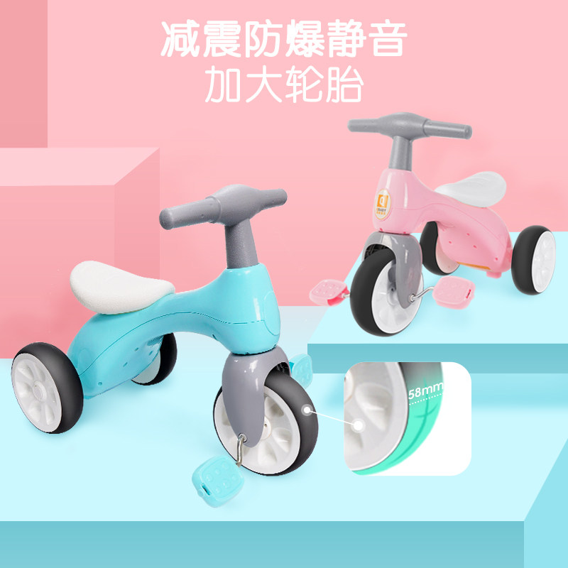 俏娃宝贝儿童三轮车脚踏车1-3岁1小孩童车宝宝轻便溜娃小单车在类目 玩具/童车/益智/积木/模型, 童车/儿童轮滑, 三轮车中 - 来自Buy2taobao.com提供专业的淘宝代购服务