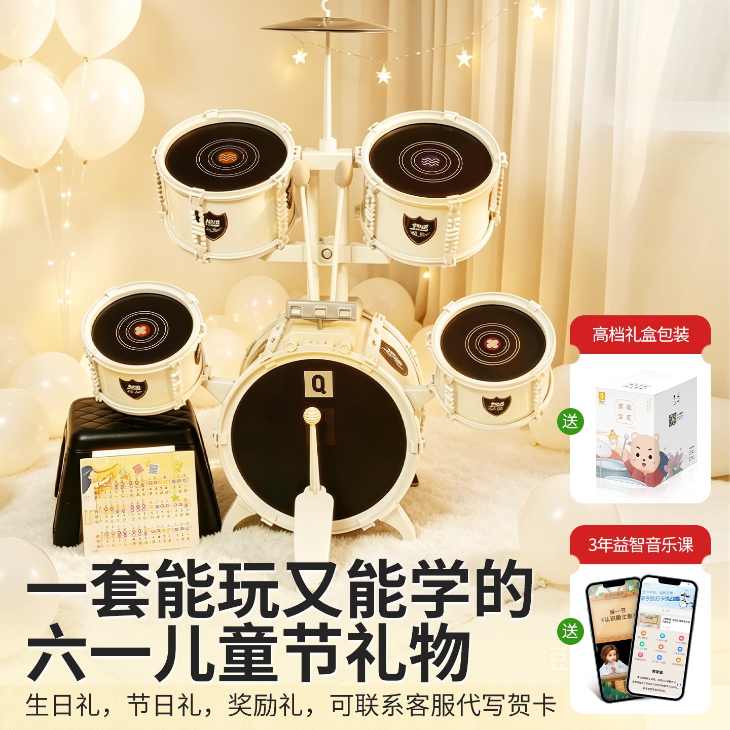 六一礼物儿童益智玩具1到3岁宝宝二三周半以上小女孩男童2两生日6