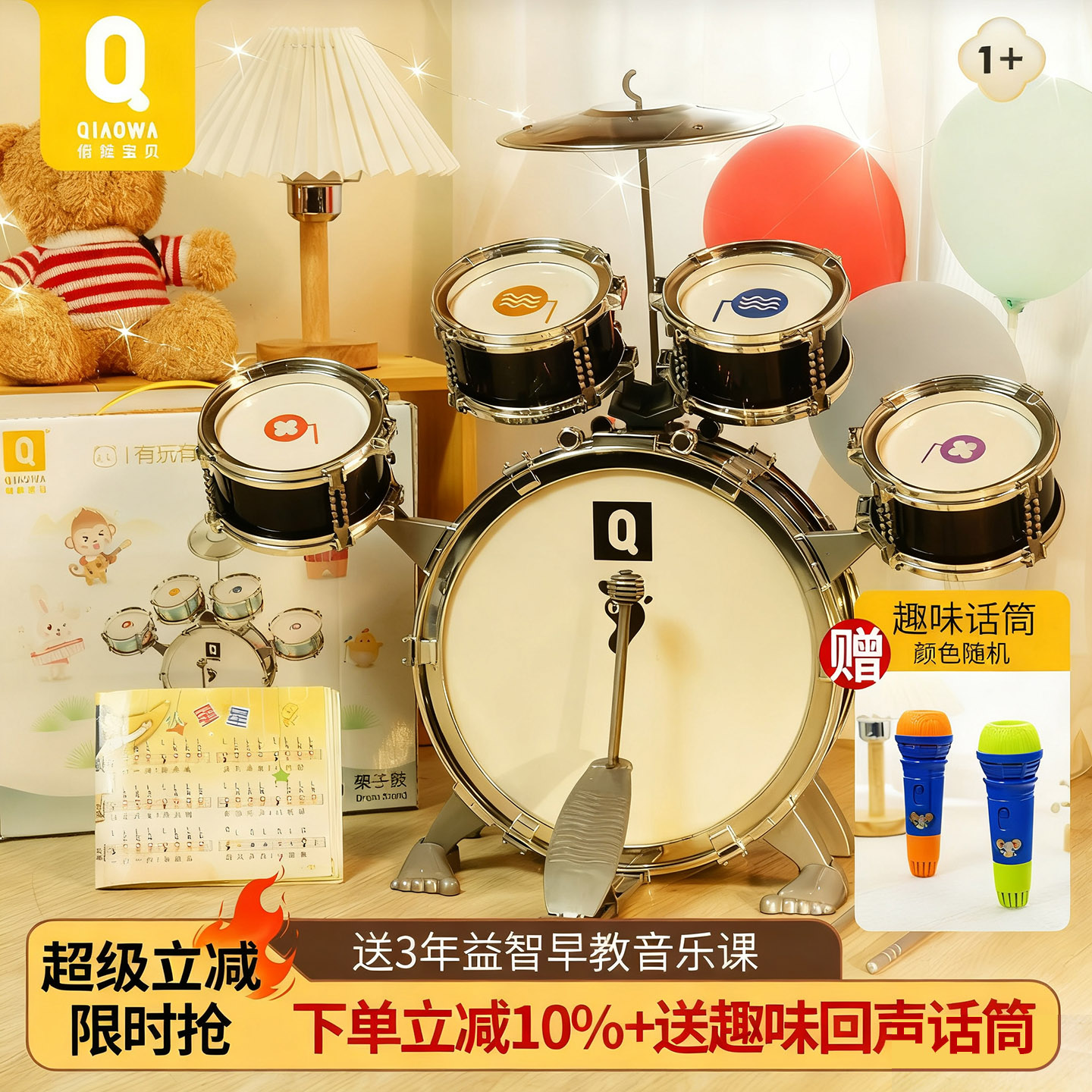 儿童男孩玩具3到6岁2生日礼物三男宝宝1-4益智早教女童小孩子圣诞