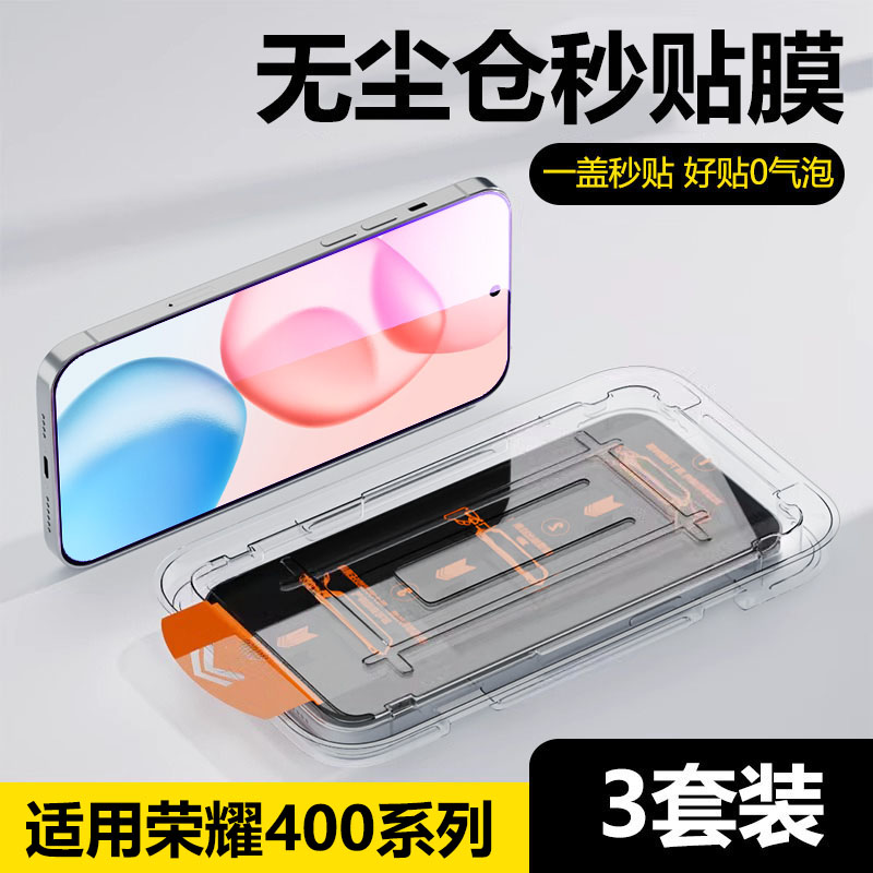 适用于荣耀400钢化膜新款荣耀400pro全屏全覆盖高清Honor手机膜保护防指纹防摔膜全包无尘仓秒贴膜神器por