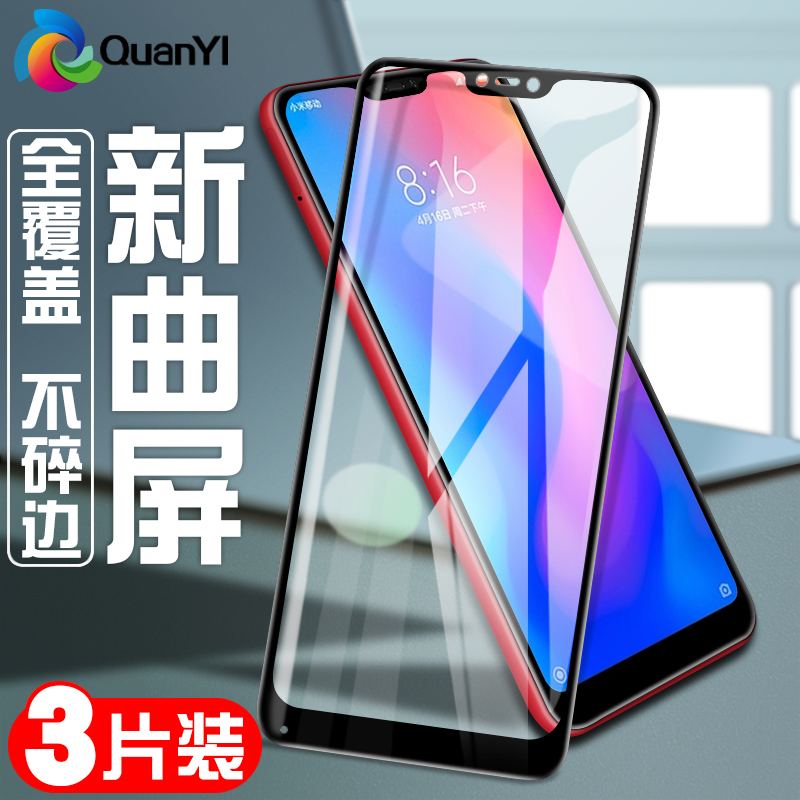СÃ׺ìÃ×6pro¸Ö»¯Ä¤È«ÆÁÈ«¸²¸Ç6aÔ×°²£Á§¿¹À¶¹â·Àˤ·À±¬6ÊÖ»úÆÁ±£È«°üÎÞ°×±ß3dÇúÃæÈí±ß±£»¤ÌùĤÁùÐÂÆ·ËÍ¿Ç