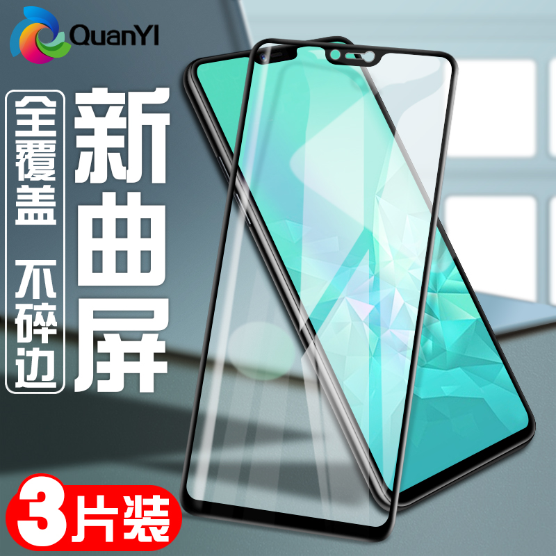oppoa3¸Ö»¯Ä¤È«ÆÁÈ«¸²¸Çoppo a1ÊÖ»ú·Àˤ·ÀÖ¸ÎÆ·À±¬a3¿¹À¶¹âÇåÐÂa5Ô×°Èí±ßÈ«°üÎްױ߲£Á§oppoa1ÆÁ±£ÌùËÍ¿Ç