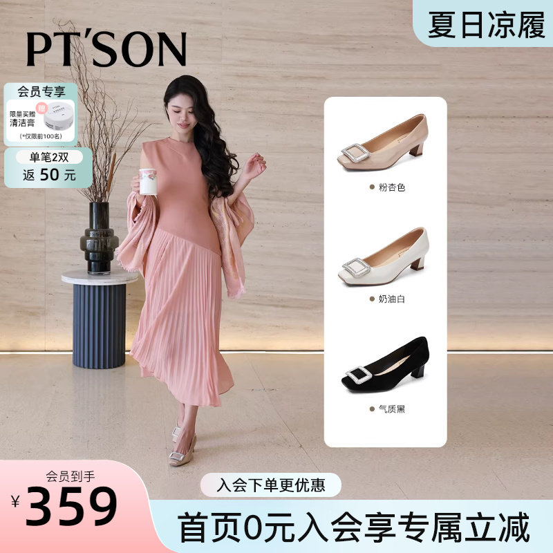 百田森黑色高跟鞋粗跟水钻方扣单鞋女2026新款晚宴高跟鞋千金风