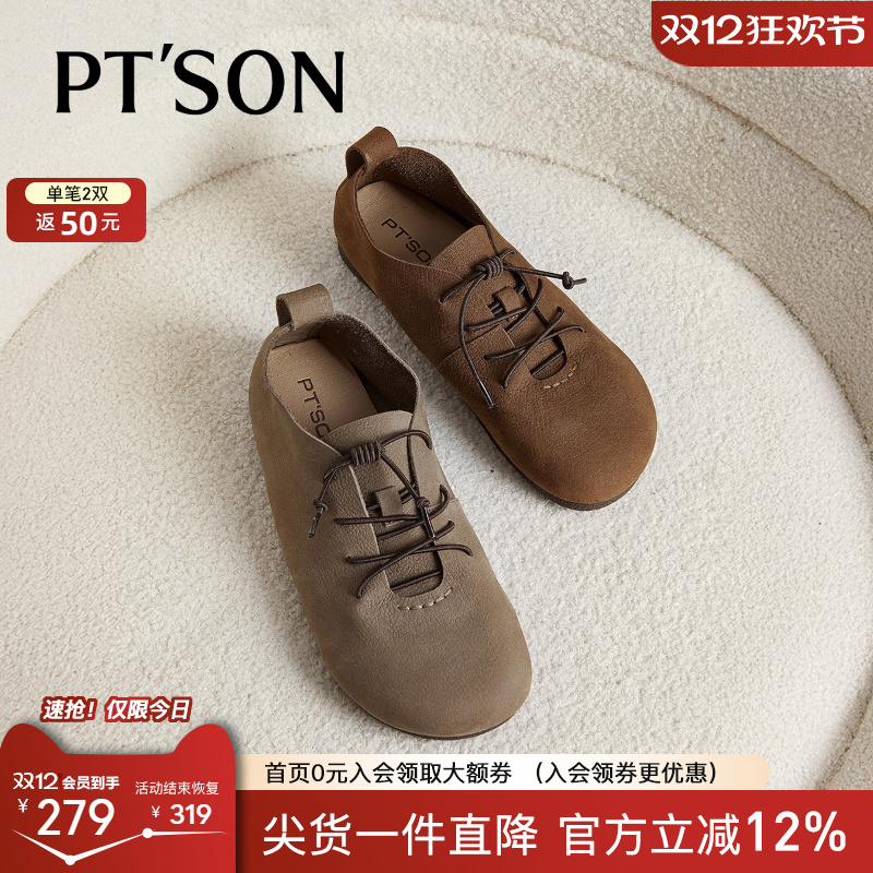 百田森牛皮深口单鞋女