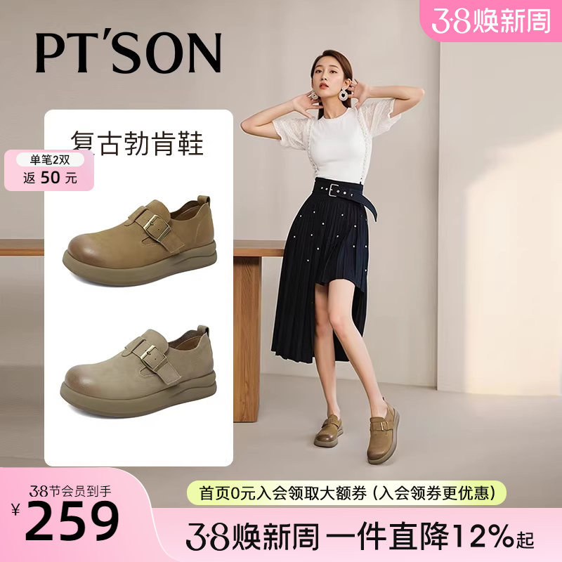 百田森真皮勃肯鞋女新款内增高厚底深口单鞋牛皮软底不累脚