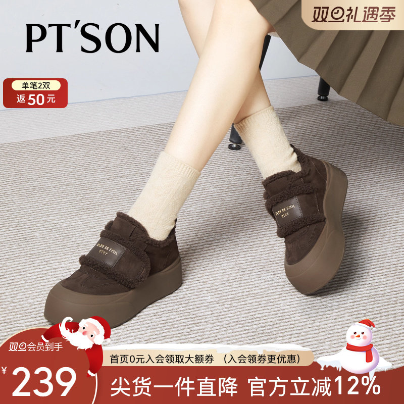 百田森运动鞋女冬季加绒勃肯鞋