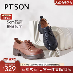 头层牛皮深口单鞋 女真皮软不累脚系带乐福鞋 百田森小皮鞋 商场同款