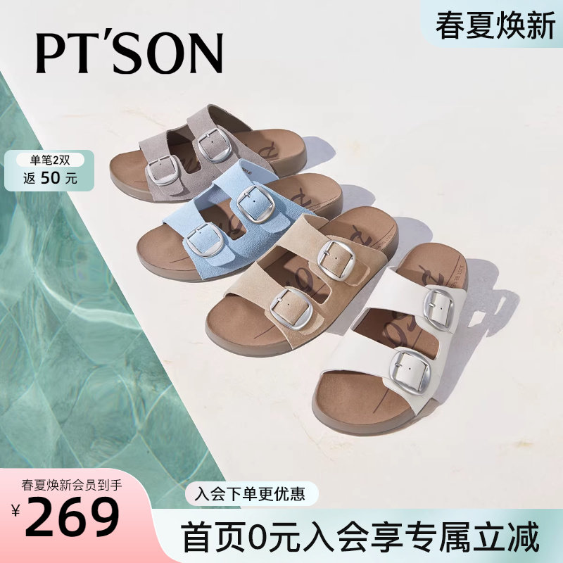 【明星同款】百田森多巴胺勃肯拖鞋女新款外穿夏皮软底拖鞋子