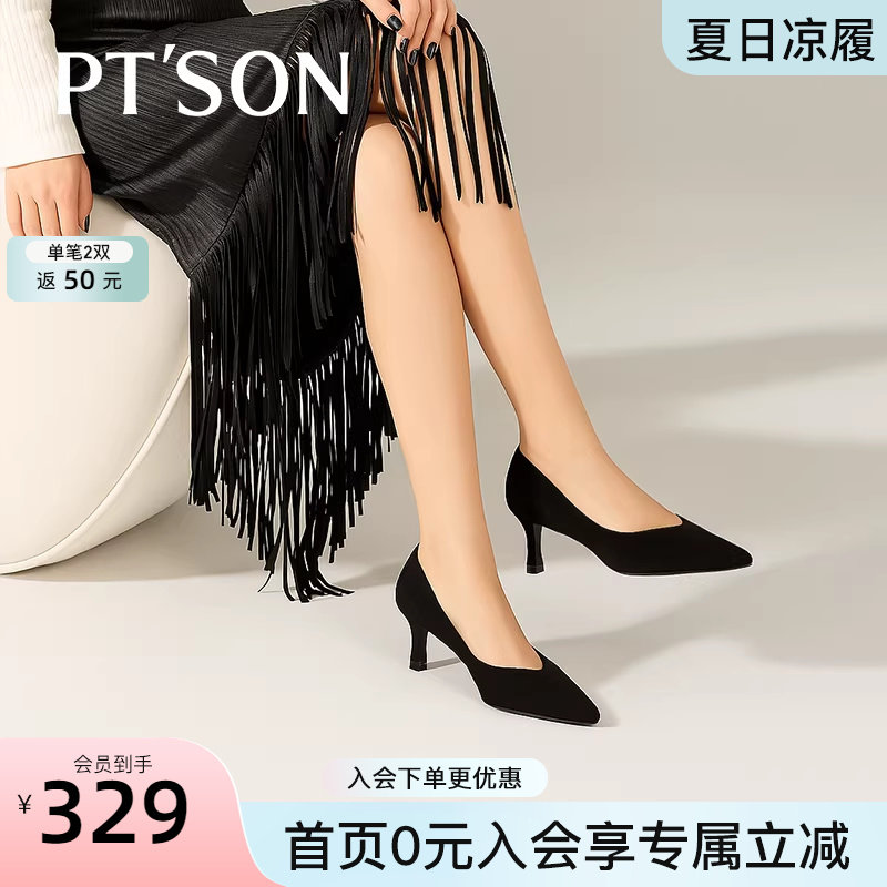 百田森2025夏商场同款真皮包头凉鞋女夏外穿细跟尖头不累脚工作鞋