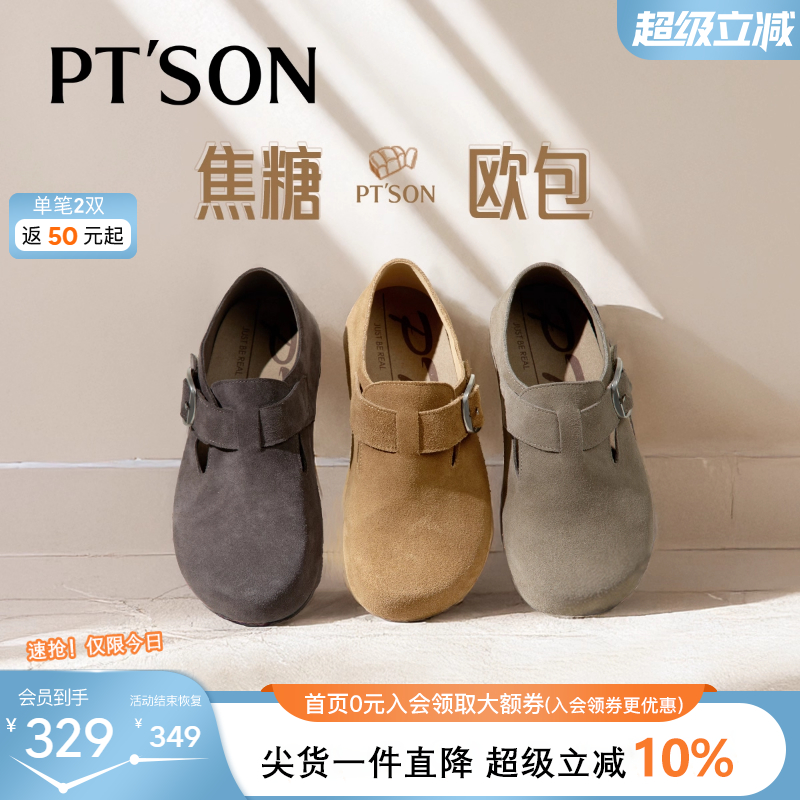 冯宝同款软底真皮勃肯鞋厚底