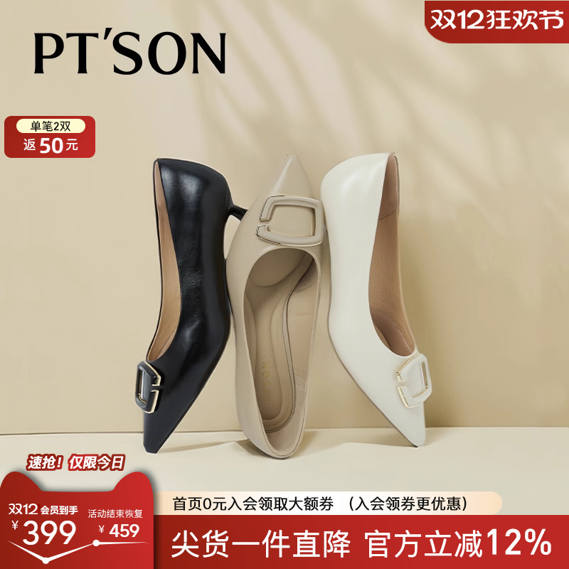 百田森羊皮白色高跟鞋女