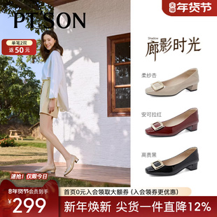 百田森粗跟高跟鞋女气质高级不累脚法式单鞋女2025新款红色婚鞋