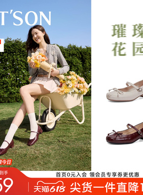 百田森安可拉红色玛丽珍单鞋女新款春真皮牛皮粗跟芭蕾舞鞋