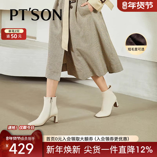 商场同款百田森白色靴子新款爆款秋冬通勤女鞋方头高粗跟短靴