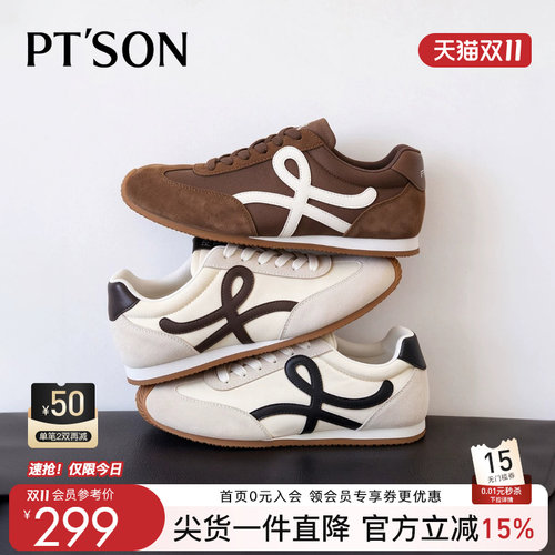 百田森厚底内增高德训鞋子