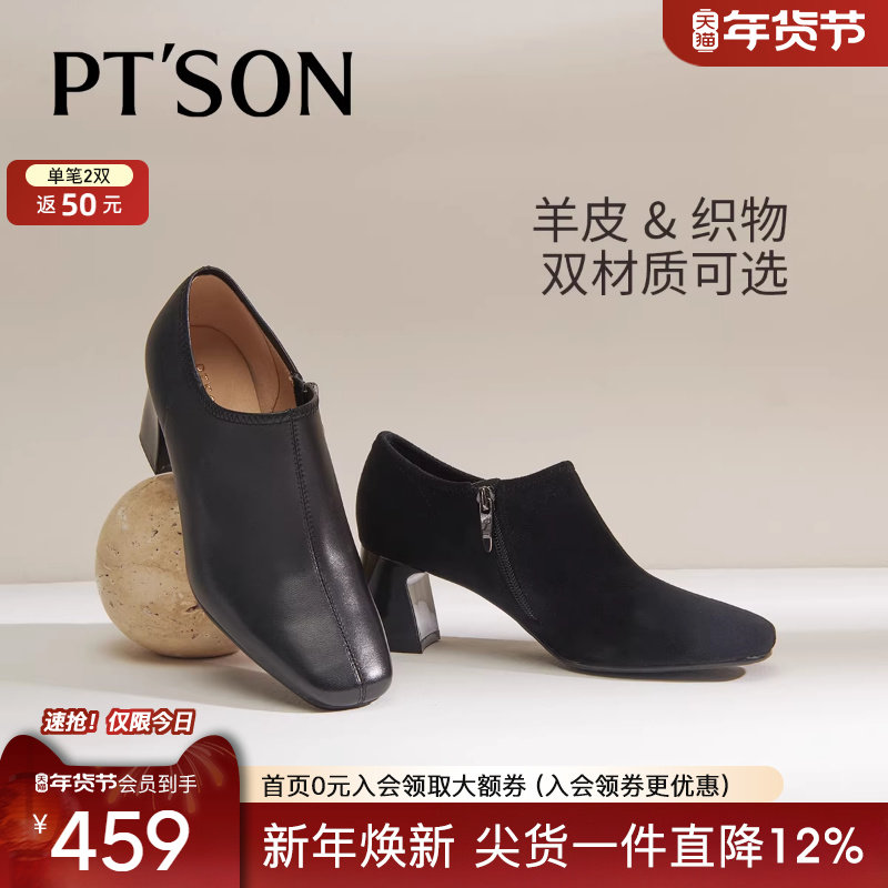 商场同款百田森皮鞋女通勤裸靴真皮女鞋超软小羊皮深口单鞋罐罐鞋,女鞋,深口单鞋,淘宝优惠券,粉丝福利购,淘宝优惠卷