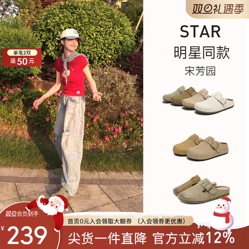 百田森包头厚底勃肯半拖鞋女