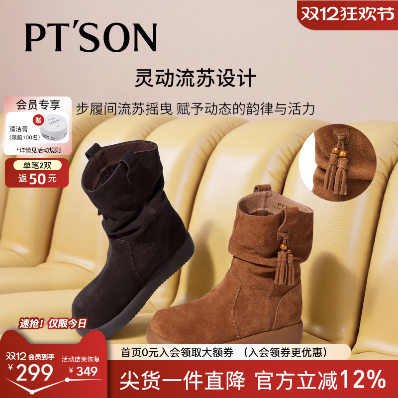 百田森勃肯堆堆靴秋冬款女