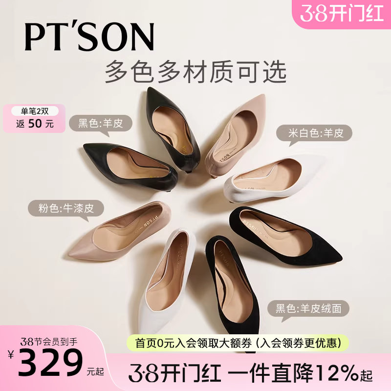 时装周同款百田森羊皮真皮裸色高跟鞋女细跟开春小单鞋尖头工作鞋