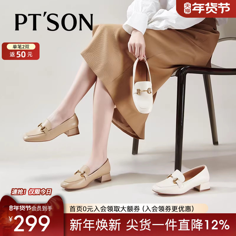 百田森超软羊皮乐福鞋女新款秋冬法式气质单鞋通勤商务高跟深口鞋,女鞋,乐福鞋（豆豆鞋）,淘宝优惠券,粉丝福利购,淘宝优惠卷