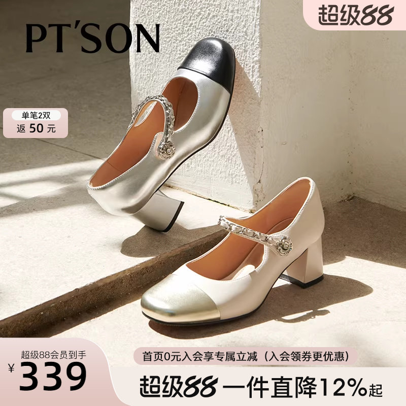 百田森羊皮小香风鞋子配裙子玛丽珍白色高跟鞋千金风粗跟单鞋子