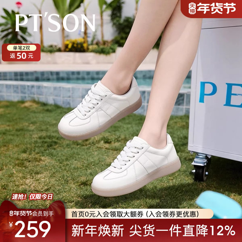 百田森运动小白鞋女2025新款爆款软底不累脚女鞋阔腿裤搭配的鞋子